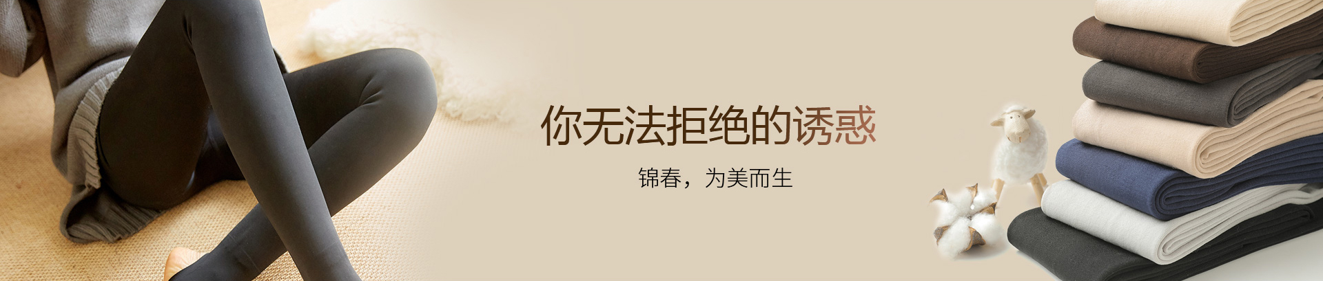 産品展示